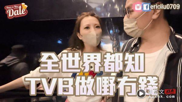 吴若希公开数臭TVB后收到高层电话！再放话：要倒贴是真的 娱乐资讯 图2张